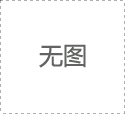 武汉SPC石晶墙板为何成为现代装修的明智之选？