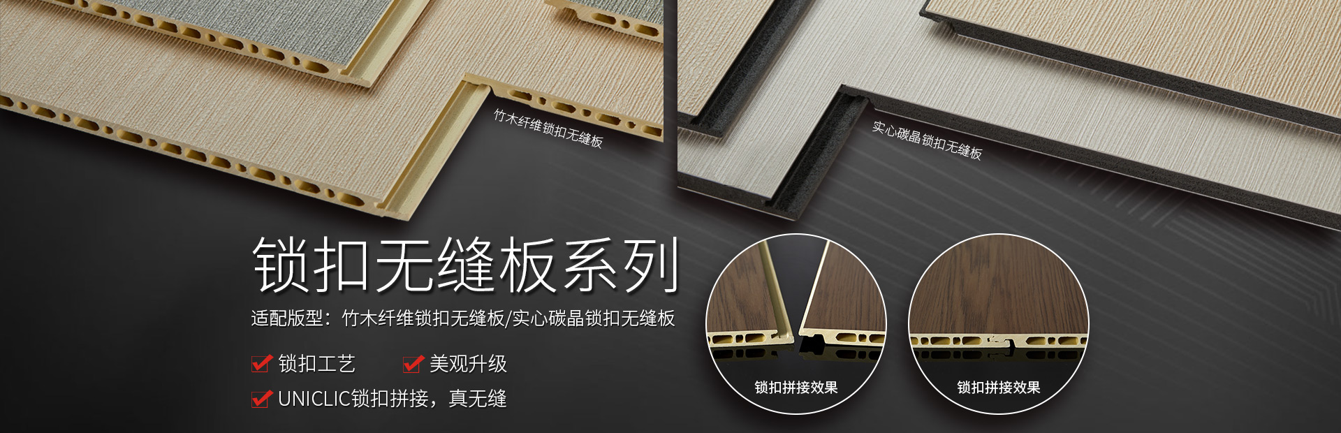 武汉竹木纤维板
